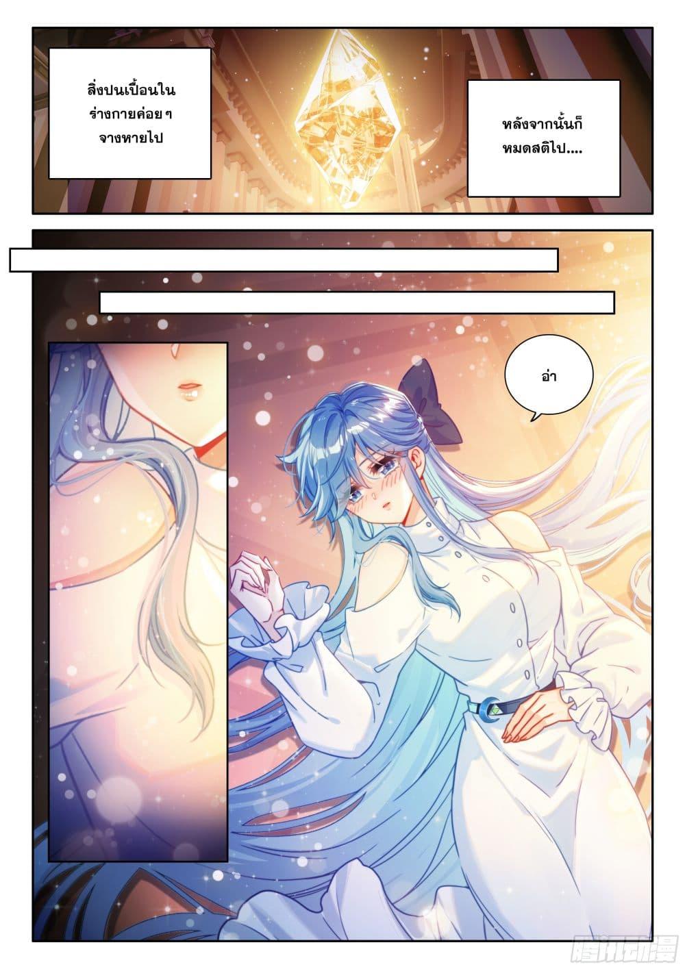 Manga-lc-com อ่านมังงะ อ่านการ์ตูน ออนไลน์ ฟรี Douluo Dalu IV ตอนที่ 1 2 3 4 5 6 7 8 9 10 11 12 13 14 ฟรี ไม่มีโฆษณา Manga-lc - อ่าน มังงะ อ่าน การ์ตูน ออนไลน์ อ่านมังงะ ฟรี