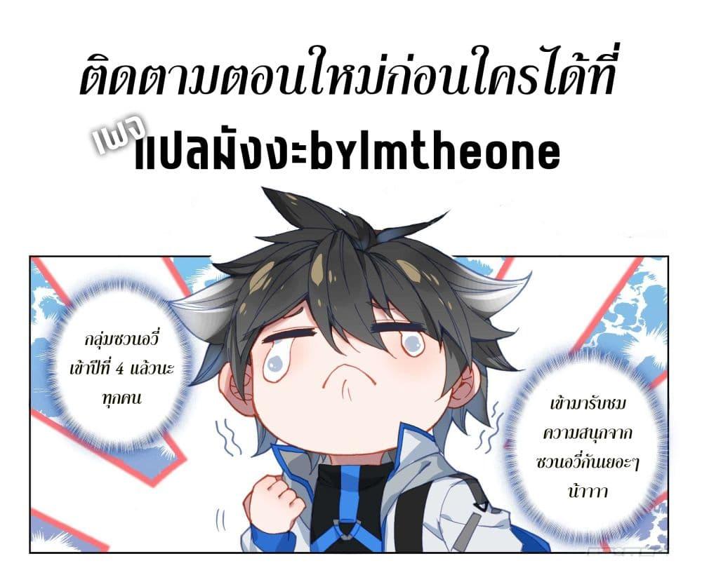 Manga-lc-com อ่านมังงะ อ่านการ์ตูน ออนไลน์ ฟรี Douluo Dalu IV ตอนที่ 1 2 3 4 5 6 7 8 9 10 11 12 13 14 ฟรี ไม่มีโฆษณา Manga-lc - อ่าน มังงะ อ่าน การ์ตูน ออนไลน์ อ่านมังงะ ฟรี