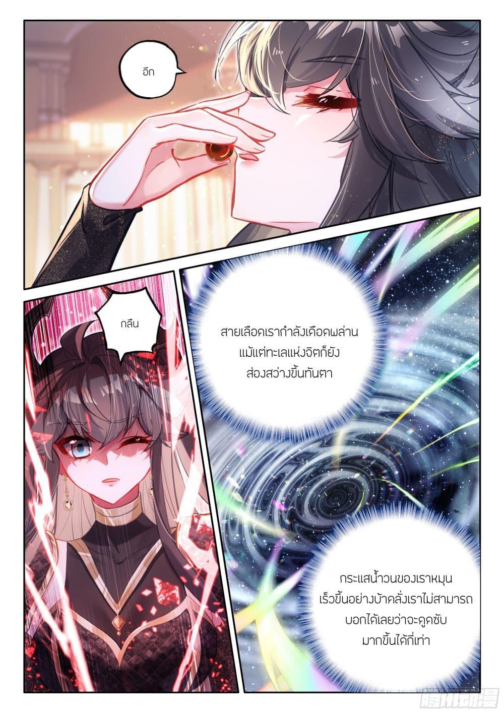 Manga-lc-com อ่านมังงะ อ่านการ์ตูน ออนไลน์ ฟรี Douluo Dalu IV ตอนที่ 1 2 3 4 5 6 7 8 9 10 11 12 13 14 ฟรี ไม่มีโฆษณา Manga-lc - อ่าน มังงะ อ่าน การ์ตูน ออนไลน์ อ่านมังงะ ฟรี
