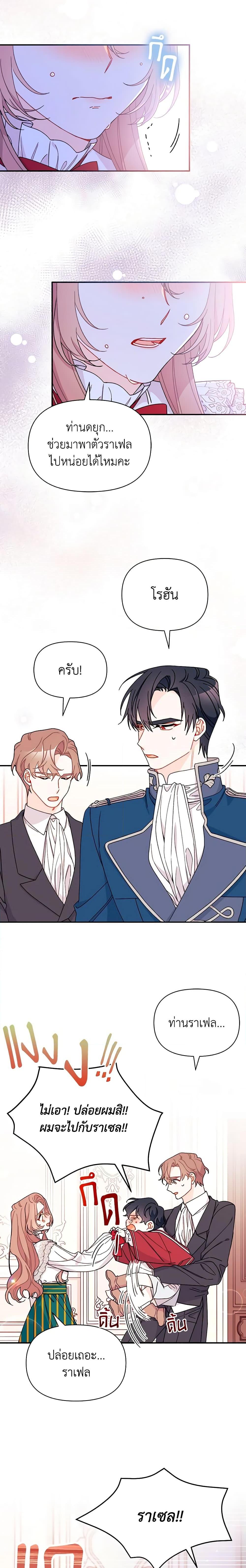 Manga-lc-com อ่านมังงะ อ่านการ์ตูน ออนไลน์ ฟรี I Found a Husband When I Picked up the Male Lead ตอนที่ 1 2 3 4 5 6 7 8 9 10 11 12 13 14 ฟรี ไม่มีโฆษณา Manga-lc - อ่าน มังงะ อ่าน การ์ตูน ออนไลน์ อ่านมังงะ ฟรี