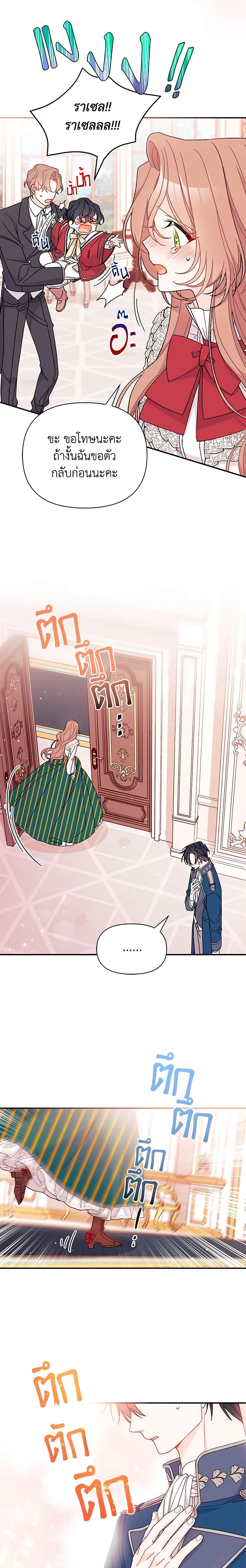 Manga-lc-com อ่านมังงะ อ่านการ์ตูน ออนไลน์ ฟรี I Found a Husband When I Picked up the Male Lead ตอนที่ 1 2 3 4 5 6 7 8 9 10 11 12 13 14 ฟรี ไม่มีโฆษณา Manga-lc - อ่าน มังงะ อ่าน การ์ตูน ออนไลน์ อ่านมังงะ ฟรี