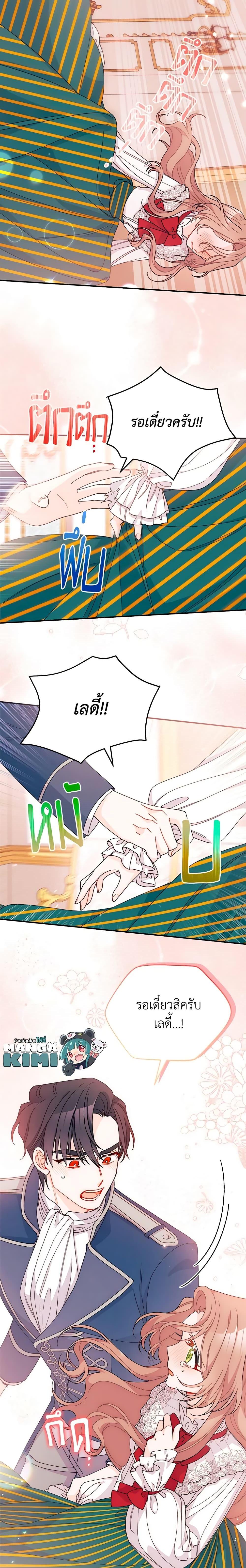 Manga-lc-com อ่านมังงะ อ่านการ์ตูน ออนไลน์ ฟรี I Found a Husband When I Picked up the Male Lead ตอนที่ 1 2 3 4 5 6 7 8 9 10 11 12 13 14 ฟรี ไม่มีโฆษณา Manga-lc - อ่าน มังงะ อ่าน การ์ตูน ออนไลน์ อ่านมังงะ ฟรี