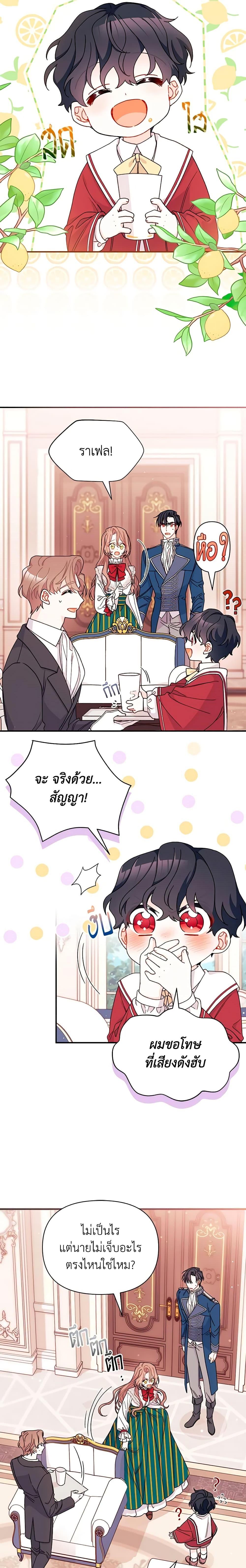 Manga-lc-com อ่านมังงะ อ่านการ์ตูน ออนไลน์ ฟรี I Found a Husband When I Picked up the Male Lead ตอนที่ 1 2 3 4 5 6 7 8 9 10 11 12 13 14 ฟรี ไม่มีโฆษณา Manga-lc - อ่าน มังงะ อ่าน การ์ตูน ออนไลน์ อ่านมังงะ ฟรี