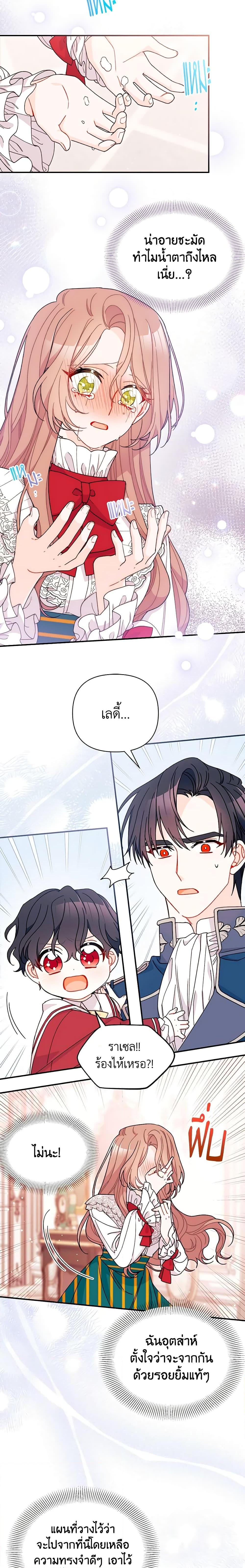 Manga-lc-com อ่านมังงะ อ่านการ์ตูน ออนไลน์ ฟรี I Found a Husband When I Picked up the Male Lead ตอนที่ 1 2 3 4 5 6 7 8 9 10 11 12 13 14 ฟรี ไม่มีโฆษณา Manga-lc - อ่าน มังงะ อ่าน การ์ตูน ออนไลน์ อ่านมังงะ ฟรี