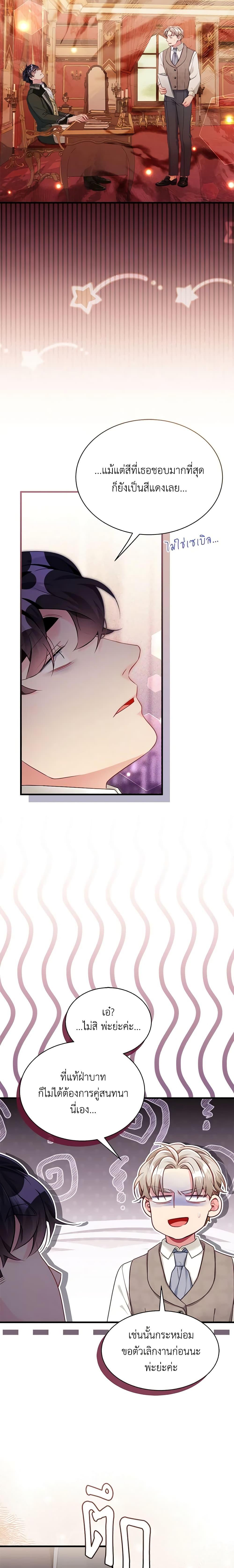 Manga-lc-com อ่านมังงะ อ่านการ์ตูน ออนไลน์ ฟรี Not-Sew-Wicked Stepmom ตอนที่ 1 2 3 4 5 6 7 8 9 10 11 12 13 14 ฟรี ไม่มีโฆษณา Manga-lc - อ่าน มังงะ อ่าน การ์ตูน ออนไลน์ อ่านมังงะ ฟรี