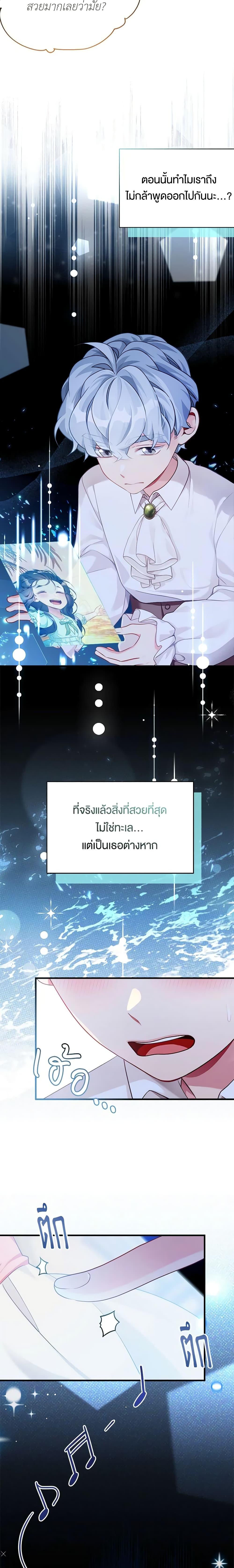 Manga-lc-com อ่านมังงะ อ่านการ์ตูน ออนไลน์ ฟรี Not-Sew-Wicked Stepmom ตอนที่ 1 2 3 4 5 6 7 8 9 10 11 12 13 14 ฟรี ไม่มีโฆษณา Manga-lc - อ่าน มังงะ อ่าน การ์ตูน ออนไลน์ อ่านมังงะ ฟรี