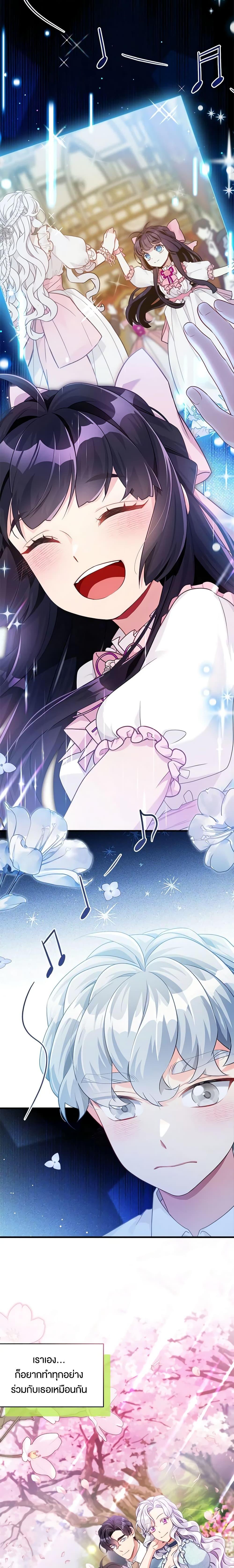 Manga-lc-com อ่านมังงะ อ่านการ์ตูน ออนไลน์ ฟรี Not-Sew-Wicked Stepmom ตอนที่ 1 2 3 4 5 6 7 8 9 10 11 12 13 14 ฟรี ไม่มีโฆษณา Manga-lc - อ่าน มังงะ อ่าน การ์ตูน ออนไลน์ อ่านมังงะ ฟรี