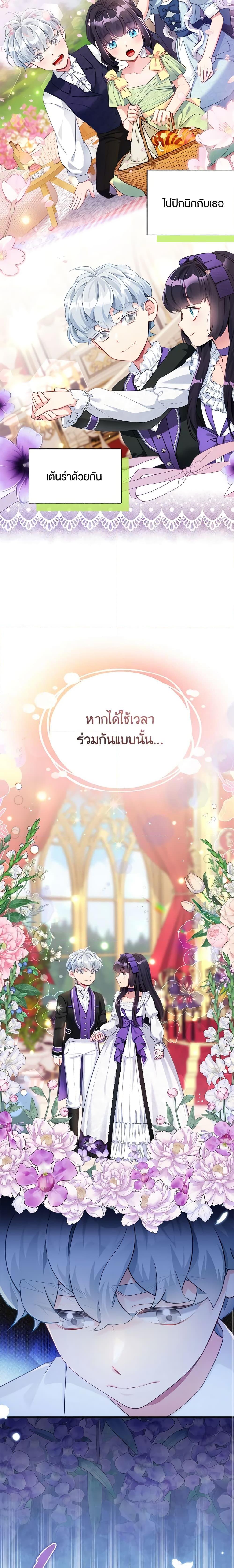 Manga-lc-com อ่านมังงะ อ่านการ์ตูน ออนไลน์ ฟรี Not-Sew-Wicked Stepmom ตอนที่ 1 2 3 4 5 6 7 8 9 10 11 12 13 14 ฟรี ไม่มีโฆษณา Manga-lc - อ่าน มังงะ อ่าน การ์ตูน ออนไลน์ อ่านมังงะ ฟรี