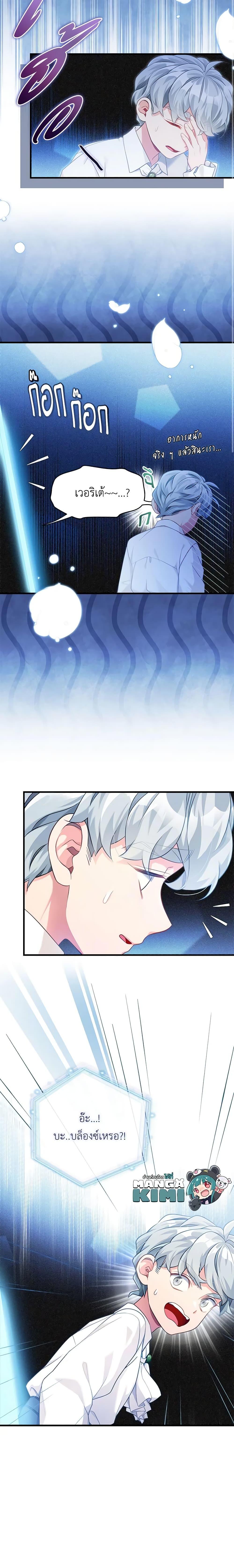 Manga-lc-com อ่านมังงะ อ่านการ์ตูน ออนไลน์ ฟรี Not-Sew-Wicked Stepmom ตอนที่ 1 2 3 4 5 6 7 8 9 10 11 12 13 14 ฟรี ไม่มีโฆษณา Manga-lc - อ่าน มังงะ อ่าน การ์ตูน ออนไลน์ อ่านมังงะ ฟรี