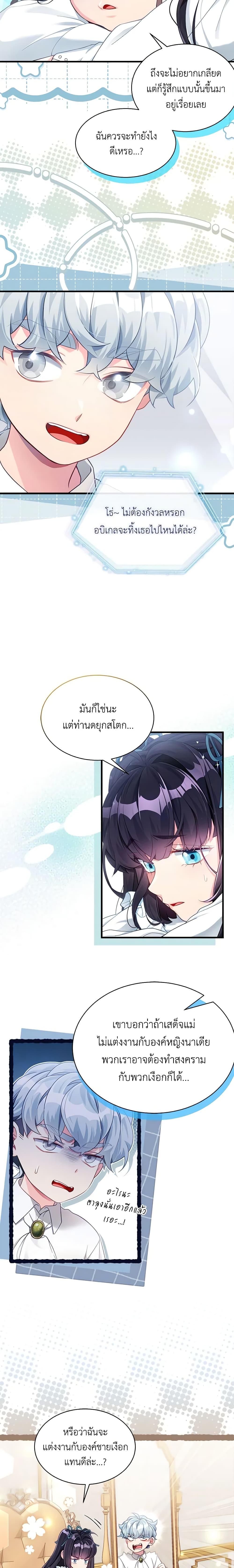 Manga-lc-com อ่านมังงะ อ่านการ์ตูน ออนไลน์ ฟรี Not-Sew-Wicked Stepmom ตอนที่ 1 2 3 4 5 6 7 8 9 10 11 12 13 14 ฟรี ไม่มีโฆษณา Manga-lc - อ่าน มังงะ อ่าน การ์ตูน ออนไลน์ อ่านมังงะ ฟรี