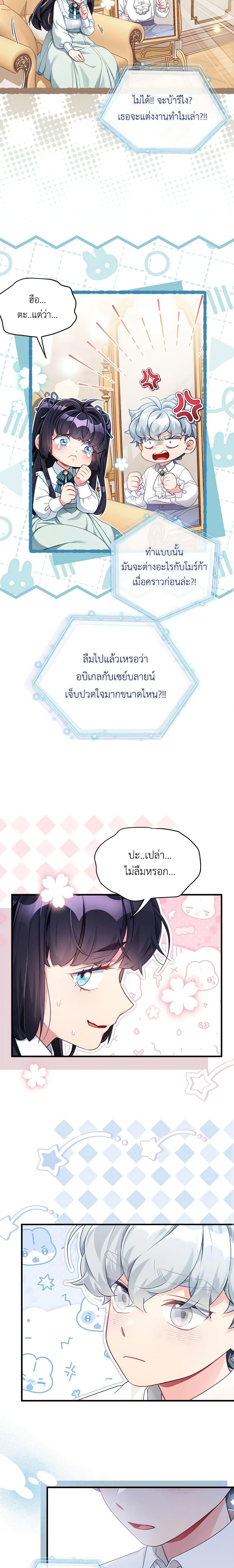 Manga-lc-com อ่านมังงะ อ่านการ์ตูน ออนไลน์ ฟรี Not-Sew-Wicked Stepmom ตอนที่ 1 2 3 4 5 6 7 8 9 10 11 12 13 14 ฟรี ไม่มีโฆษณา Manga-lc - อ่าน มังงะ อ่าน การ์ตูน ออนไลน์ อ่านมังงะ ฟรี