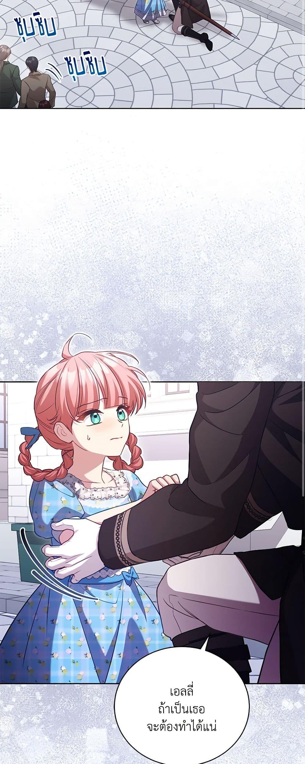 Manga-lc-com อ่านมังงะ อ่านการ์ตูน ออนไลน์ ฟรี Childcare Diary With The Villain ตอนที่ 1 2 3 4 5 6 7 8 9 10 11 12 13 14 ฟรี ไม่มีโฆษณา Manga-lc - อ่าน มังงะ อ่าน การ์ตูน ออนไลน์ อ่านมังงะ ฟรี