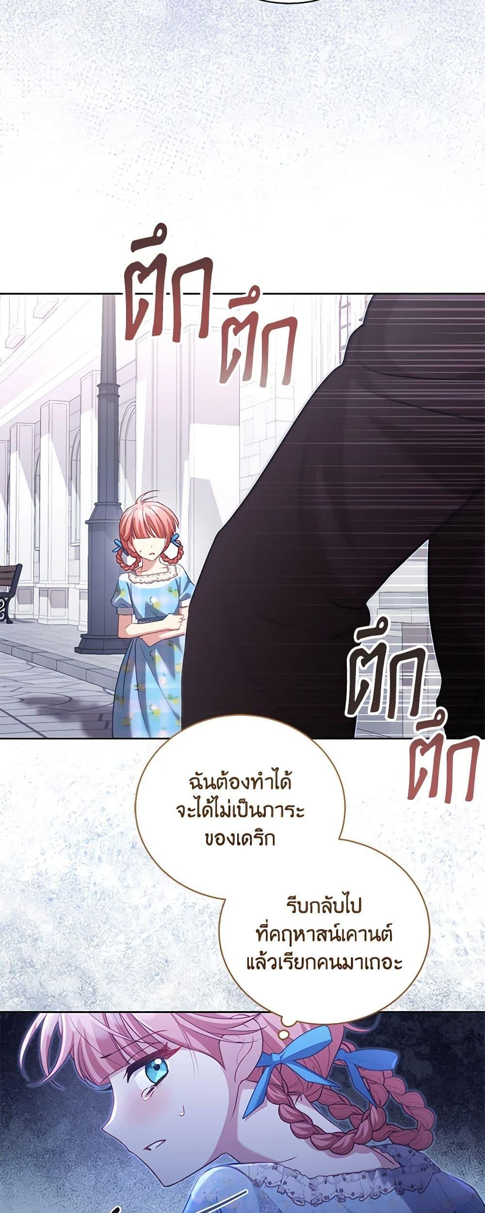 Manga-lc-com อ่านมังงะ อ่านการ์ตูน ออนไลน์ ฟรี Childcare Diary With The Villain ตอนที่ 1 2 3 4 5 6 7 8 9 10 11 12 13 14 ฟรี ไม่มีโฆษณา Manga-lc - อ่าน มังงะ อ่าน การ์ตูน ออนไลน์ อ่านมังงะ ฟรี