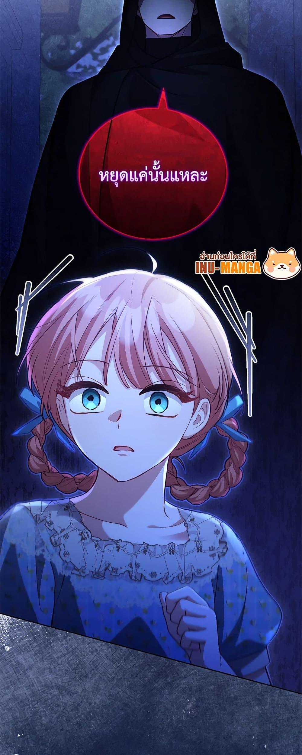 Manga-lc-com อ่านมังงะ อ่านการ์ตูน ออนไลน์ ฟรี Childcare Diary With The Villain ตอนที่ 1 2 3 4 5 6 7 8 9 10 11 12 13 14 ฟรี ไม่มีโฆษณา Manga-lc - อ่าน มังงะ อ่าน การ์ตูน ออนไลน์ อ่านมังงะ ฟรี