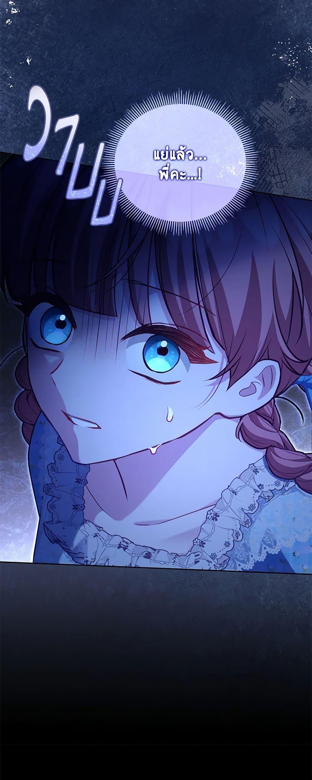 Manga-lc-com อ่านมังงะ อ่านการ์ตูน ออนไลน์ ฟรี Childcare Diary With The Villain ตอนที่ 1 2 3 4 5 6 7 8 9 10 11 12 13 14 ฟรี ไม่มีโฆษณา Manga-lc - อ่าน มังงะ อ่าน การ์ตูน ออนไลน์ อ่านมังงะ ฟรี