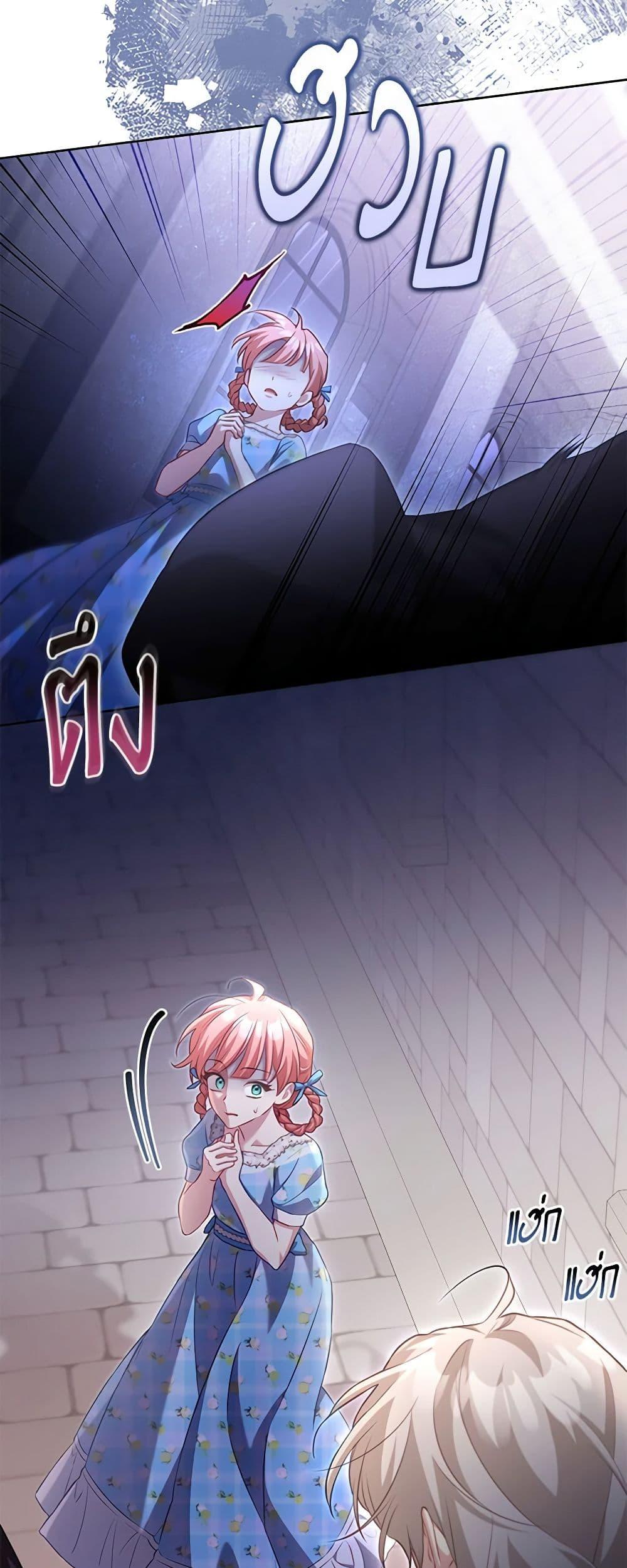 Manga-lc-com อ่านมังงะ อ่านการ์ตูน ออนไลน์ ฟรี Childcare Diary With The Villain ตอนที่ 1 2 3 4 5 6 7 8 9 10 11 12 13 14 ฟรี ไม่มีโฆษณา Manga-lc - อ่าน มังงะ อ่าน การ์ตูน ออนไลน์ อ่านมังงะ ฟรี