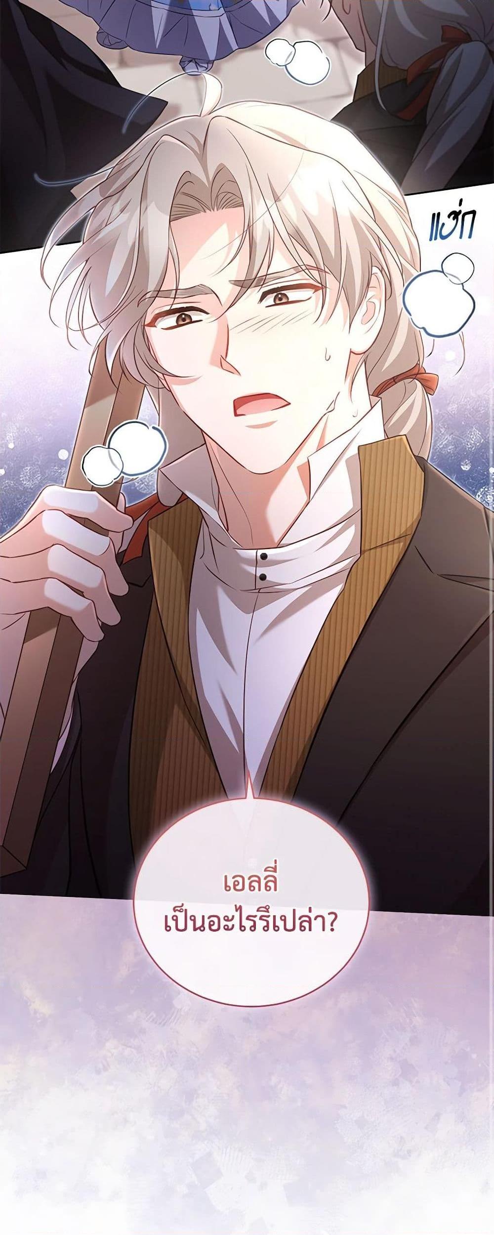 Manga-lc-com อ่านมังงะ อ่านการ์ตูน ออนไลน์ ฟรี Childcare Diary With The Villain ตอนที่ 1 2 3 4 5 6 7 8 9 10 11 12 13 14 ฟรี ไม่มีโฆษณา Manga-lc - อ่าน มังงะ อ่าน การ์ตูน ออนไลน์ อ่านมังงะ ฟรี