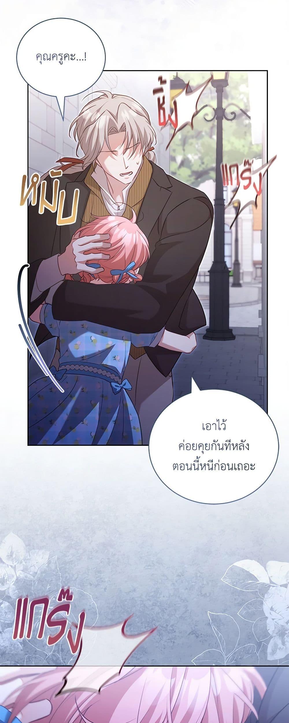 Manga-lc-com อ่านมังงะ อ่านการ์ตูน ออนไลน์ ฟรี Childcare Diary With The Villain ตอนที่ 1 2 3 4 5 6 7 8 9 10 11 12 13 14 ฟรี ไม่มีโฆษณา Manga-lc - อ่าน มังงะ อ่าน การ์ตูน ออนไลน์ อ่านมังงะ ฟรี