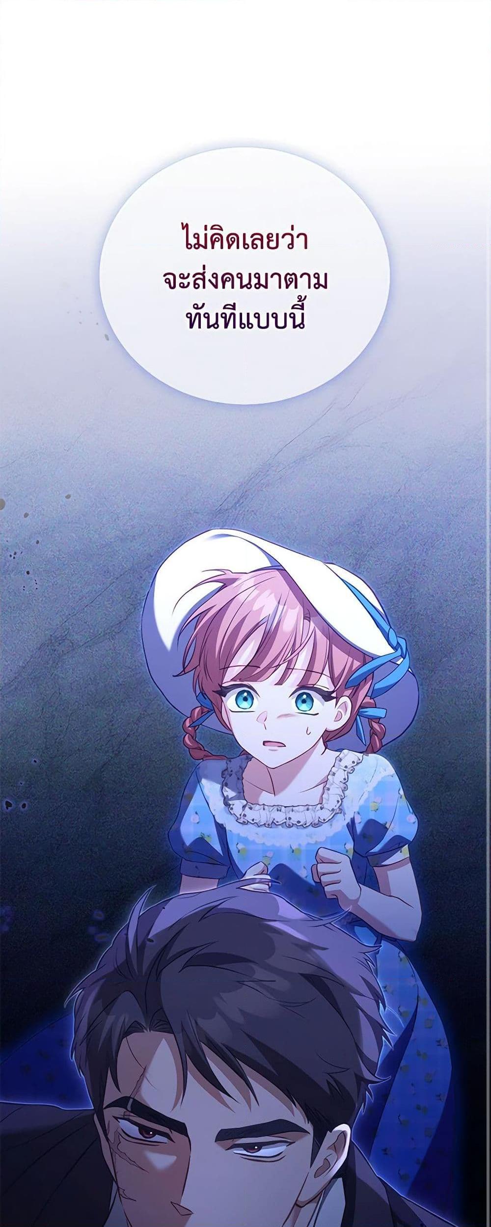 Manga-lc-com อ่านมังงะ อ่านการ์ตูน ออนไลน์ ฟรี Childcare Diary With The Villain ตอนที่ 1 2 3 4 5 6 7 8 9 10 11 12 13 14 ฟรี ไม่มีโฆษณา Manga-lc - อ่าน มังงะ อ่าน การ์ตูน ออนไลน์ อ่านมังงะ ฟรี