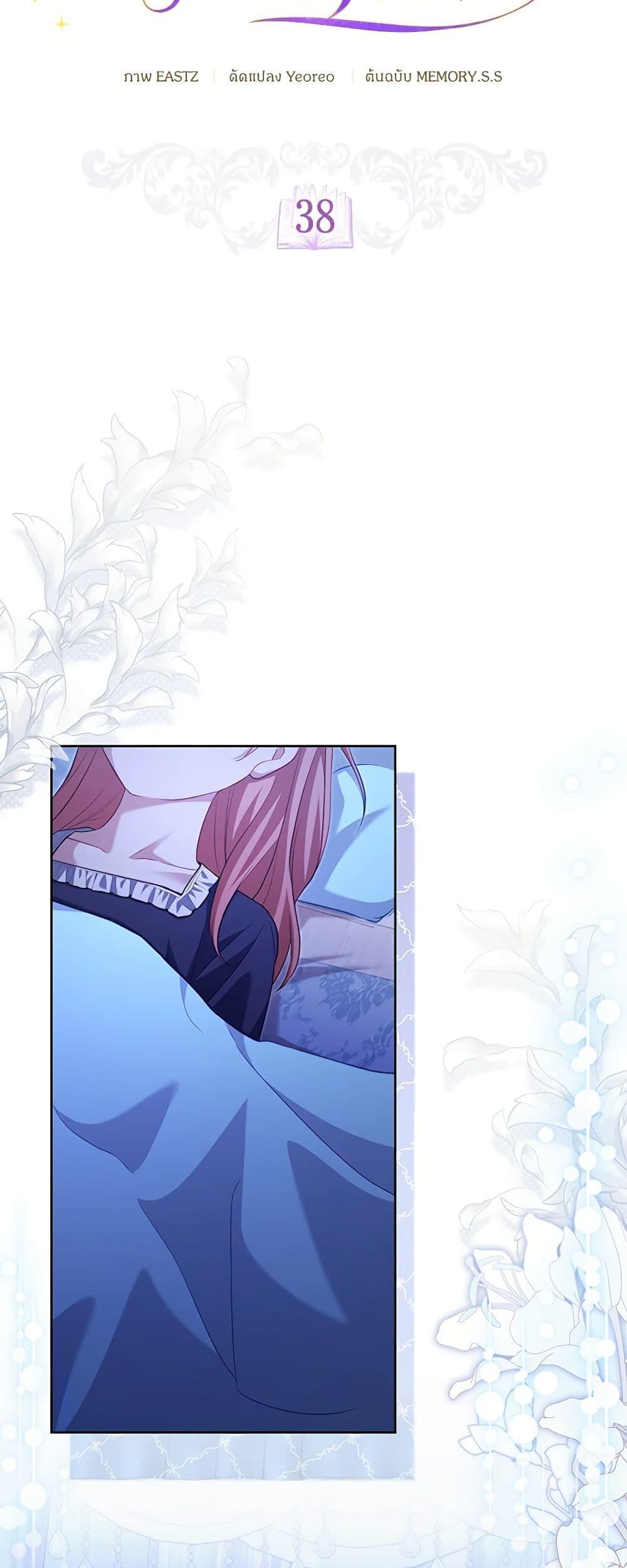 Manga-lc-com อ่านมังงะ อ่านการ์ตูน ออนไลน์ ฟรี Childcare Diary With The Villain ตอนที่ 1 2 3 4 5 6 7 8 9 10 11 12 13 14 ฟรี ไม่มีโฆษณา Manga-lc - อ่าน มังงะ อ่าน การ์ตูน ออนไลน์ อ่านมังงะ ฟรี