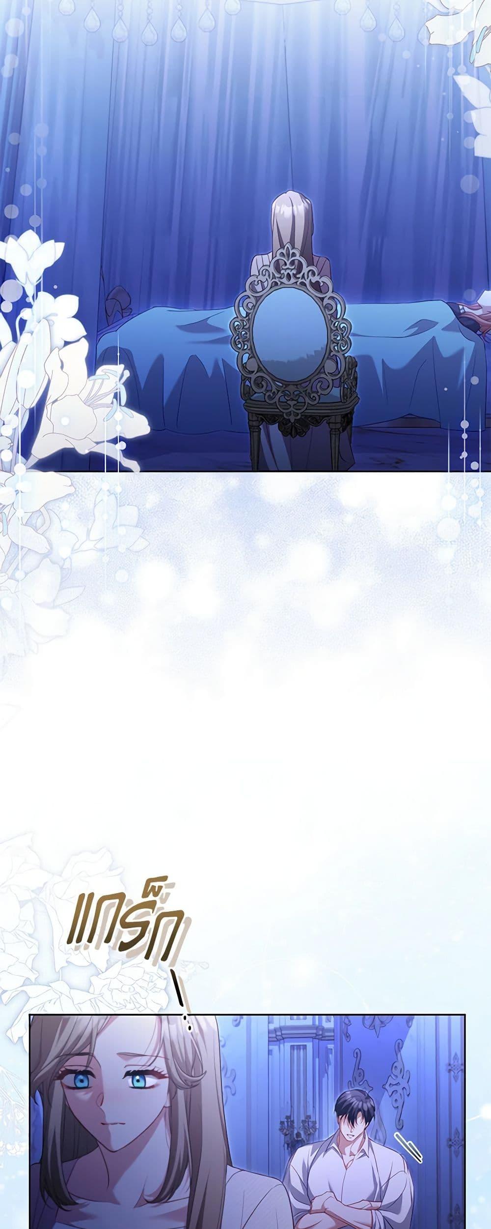 Manga-lc-com อ่านมังงะ อ่านการ์ตูน ออนไลน์ ฟรี Childcare Diary With The Villain ตอนที่ 1 2 3 4 5 6 7 8 9 10 11 12 13 14 ฟรี ไม่มีโฆษณา Manga-lc - อ่าน มังงะ อ่าน การ์ตูน ออนไลน์ อ่านมังงะ ฟรี