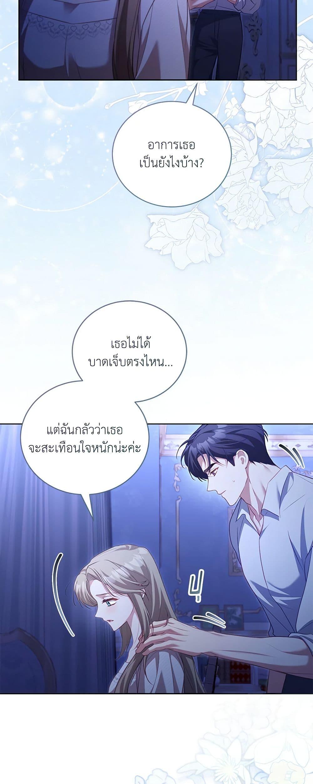 Manga-lc-com อ่านมังงะ อ่านการ์ตูน ออนไลน์ ฟรี Childcare Diary With The Villain ตอนที่ 1 2 3 4 5 6 7 8 9 10 11 12 13 14 ฟรี ไม่มีโฆษณา Manga-lc - อ่าน มังงะ อ่าน การ์ตูน ออนไลน์ อ่านมังงะ ฟรี
