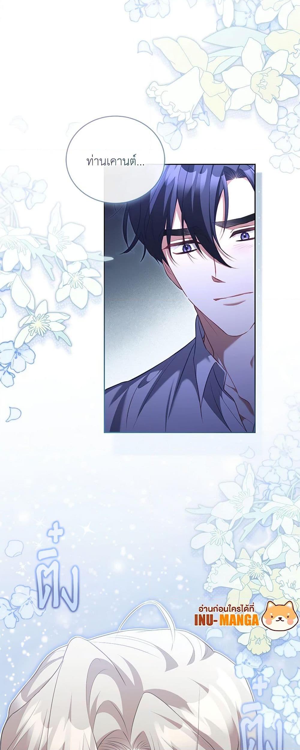 Manga-lc-com อ่านมังงะ อ่านการ์ตูน ออนไลน์ ฟรี Childcare Diary With The Villain ตอนที่ 1 2 3 4 5 6 7 8 9 10 11 12 13 14 ฟรี ไม่มีโฆษณา Manga-lc - อ่าน มังงะ อ่าน การ์ตูน ออนไลน์ อ่านมังงะ ฟรี
