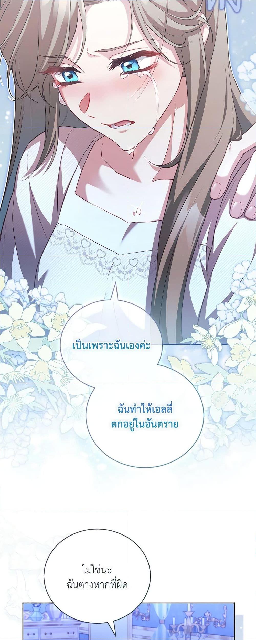 Manga-lc-com อ่านมังงะ อ่านการ์ตูน ออนไลน์ ฟรี Childcare Diary With The Villain ตอนที่ 1 2 3 4 5 6 7 8 9 10 11 12 13 14 ฟรี ไม่มีโฆษณา Manga-lc - อ่าน มังงะ อ่าน การ์ตูน ออนไลน์ อ่านมังงะ ฟรี