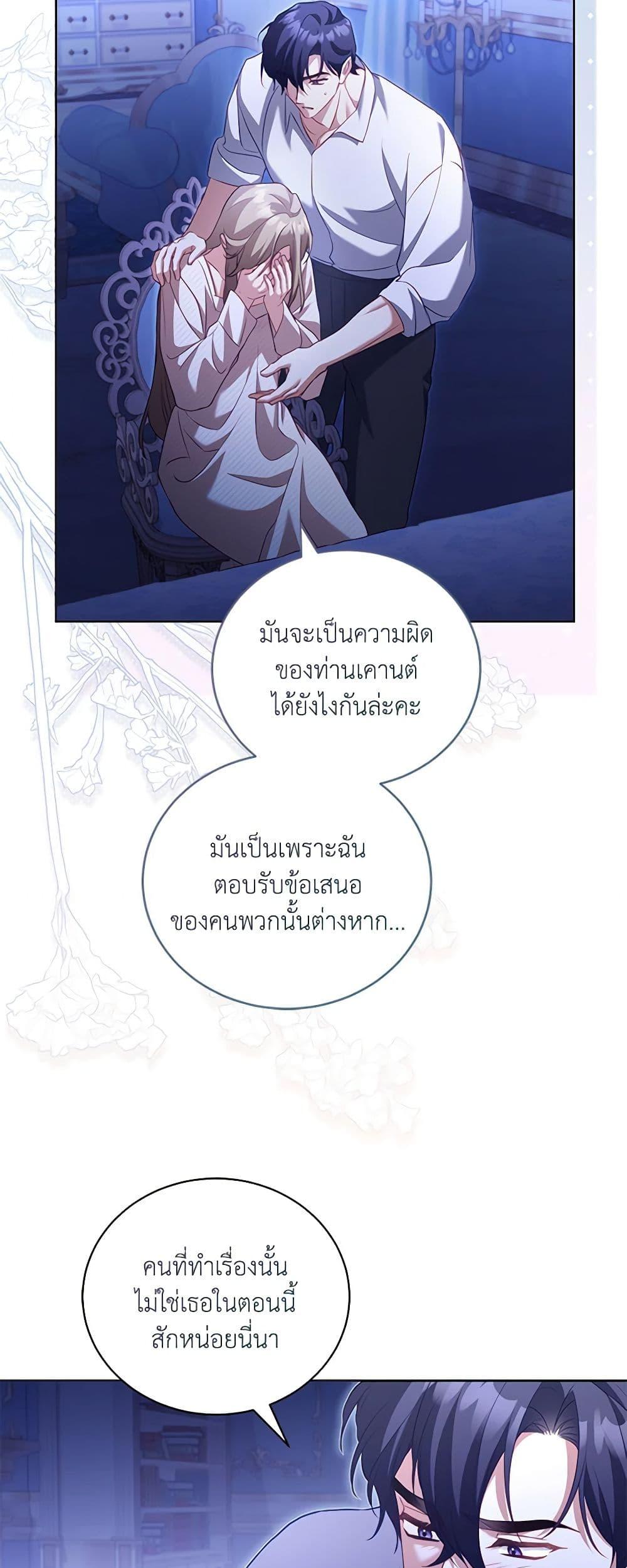 Manga-lc-com อ่านมังงะ อ่านการ์ตูน ออนไลน์ ฟรี Childcare Diary With The Villain ตอนที่ 1 2 3 4 5 6 7 8 9 10 11 12 13 14 ฟรี ไม่มีโฆษณา Manga-lc - อ่าน มังงะ อ่าน การ์ตูน ออนไลน์ อ่านมังงะ ฟรี