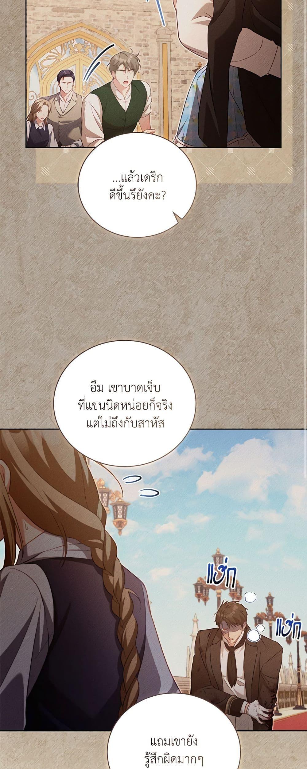 Manga-lc-com อ่านมังงะ อ่านการ์ตูน ออนไลน์ ฟรี Childcare Diary With The Villain ตอนที่ 1 2 3 4 5 6 7 8 9 10 11 12 13 14 ฟรี ไม่มีโฆษณา Manga-lc - อ่าน มังงะ อ่าน การ์ตูน ออนไลน์ อ่านมังงะ ฟรี