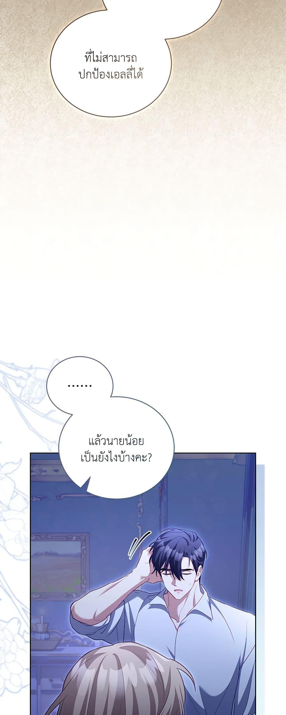 Manga-lc-com อ่านมังงะ อ่านการ์ตูน ออนไลน์ ฟรี Childcare Diary With The Villain ตอนที่ 1 2 3 4 5 6 7 8 9 10 11 12 13 14 ฟรี ไม่มีโฆษณา Manga-lc - อ่าน มังงะ อ่าน การ์ตูน ออนไลน์ อ่านมังงะ ฟรี