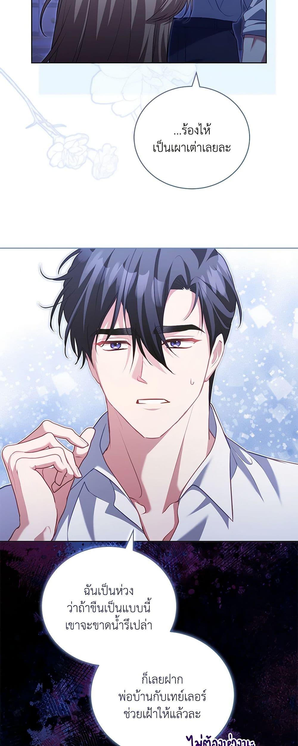 Manga-lc-com อ่านมังงะ อ่านการ์ตูน ออนไลน์ ฟรี Childcare Diary With The Villain ตอนที่ 1 2 3 4 5 6 7 8 9 10 11 12 13 14 ฟรี ไม่มีโฆษณา Manga-lc - อ่าน มังงะ อ่าน การ์ตูน ออนไลน์ อ่านมังงะ ฟรี