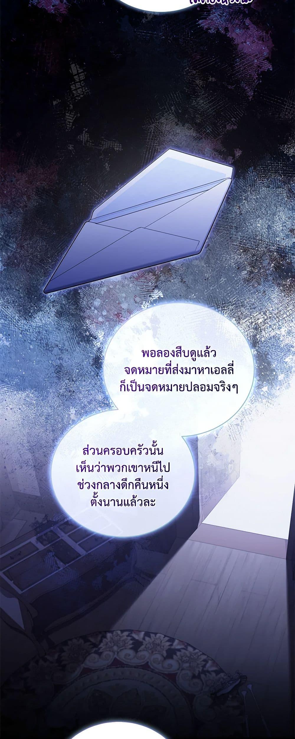 Manga-lc-com อ่านมังงะ อ่านการ์ตูน ออนไลน์ ฟรี Childcare Diary With The Villain ตอนที่ 1 2 3 4 5 6 7 8 9 10 11 12 13 14 ฟรี ไม่มีโฆษณา Manga-lc - อ่าน มังงะ อ่าน การ์ตูน ออนไลน์ อ่านมังงะ ฟรี