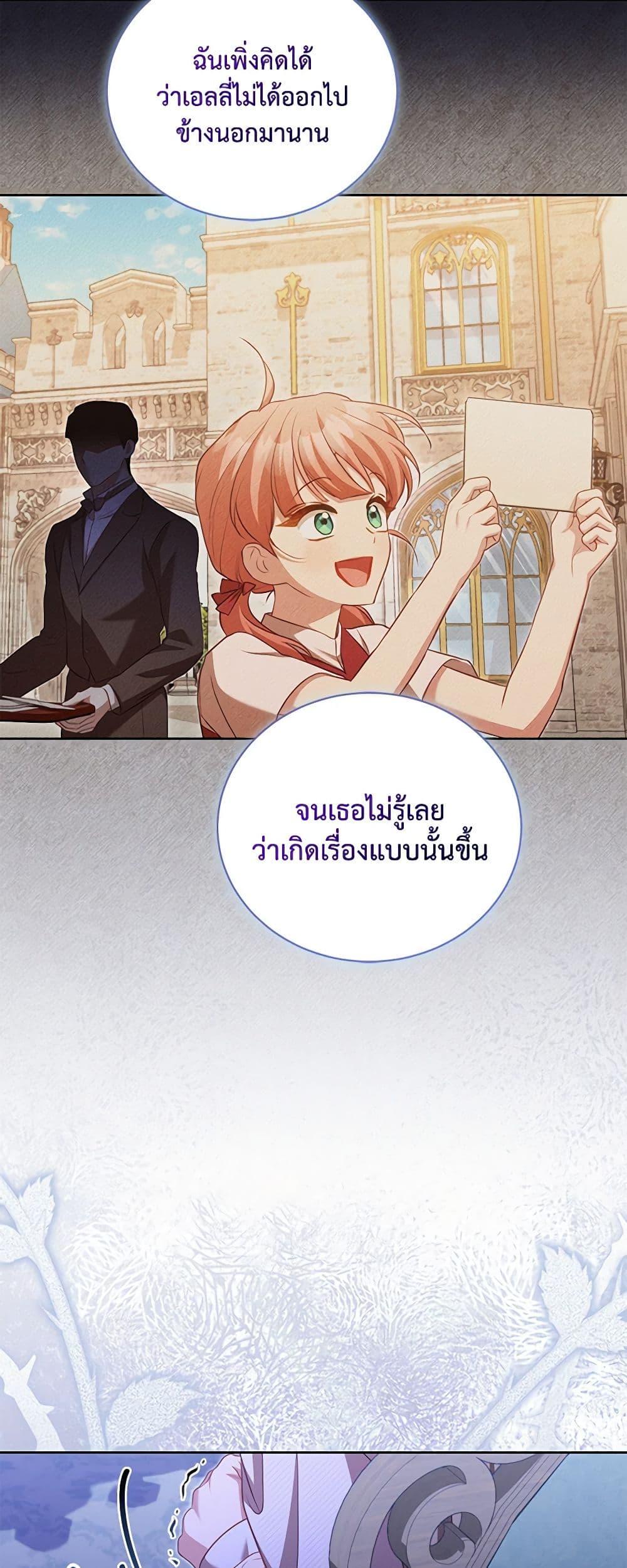 Manga-lc-com อ่านมังงะ อ่านการ์ตูน ออนไลน์ ฟรี Childcare Diary With The Villain ตอนที่ 1 2 3 4 5 6 7 8 9 10 11 12 13 14 ฟรี ไม่มีโฆษณา Manga-lc - อ่าน มังงะ อ่าน การ์ตูน ออนไลน์ อ่านมังงะ ฟรี