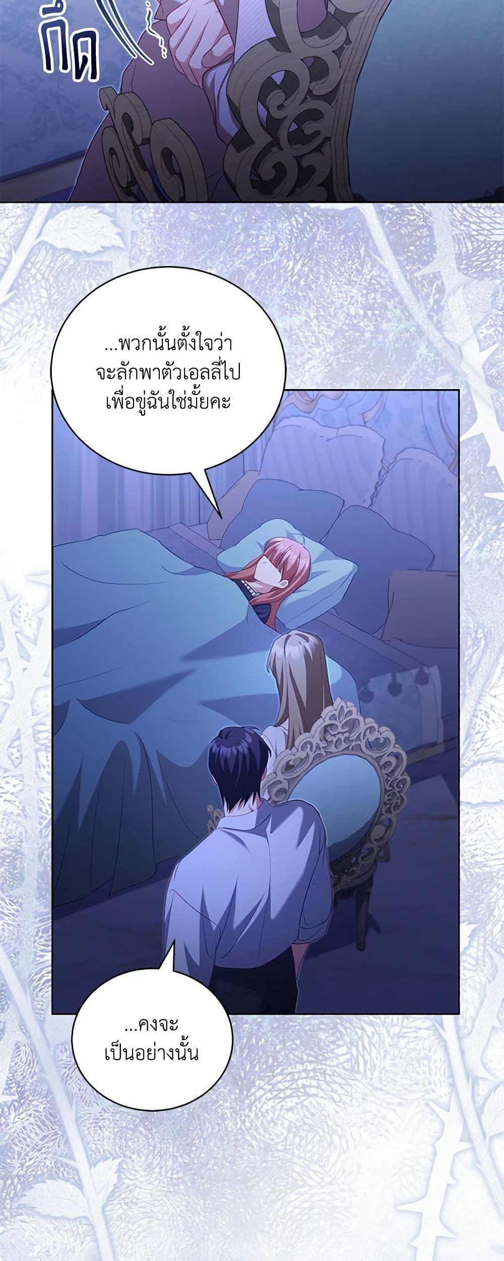 Manga-lc-com อ่านมังงะ อ่านการ์ตูน ออนไลน์ ฟรี Childcare Diary With The Villain ตอนที่ 1 2 3 4 5 6 7 8 9 10 11 12 13 14 ฟรี ไม่มีโฆษณา Manga-lc - อ่าน มังงะ อ่าน การ์ตูน ออนไลน์ อ่านมังงะ ฟรี