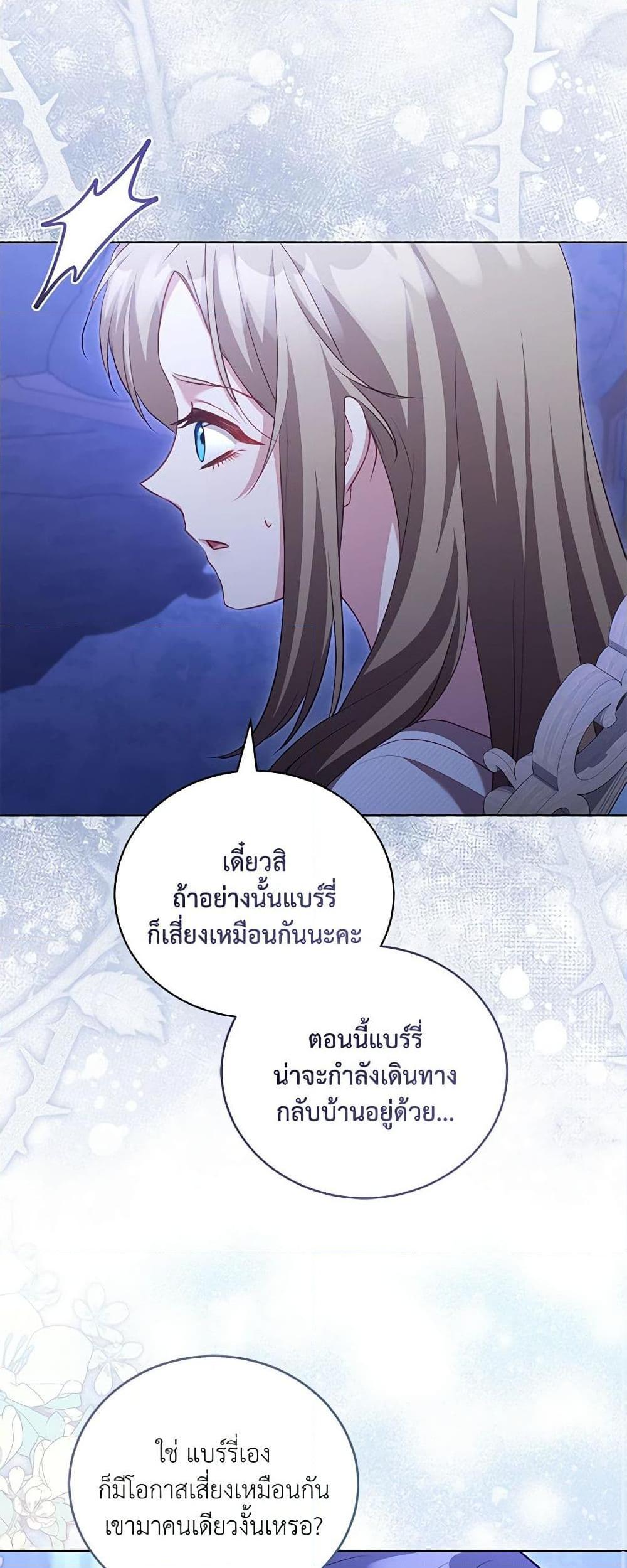 Manga-lc-com อ่านมังงะ อ่านการ์ตูน ออนไลน์ ฟรี Childcare Diary With The Villain ตอนที่ 1 2 3 4 5 6 7 8 9 10 11 12 13 14 ฟรี ไม่มีโฆษณา Manga-lc - อ่าน มังงะ อ่าน การ์ตูน ออนไลน์ อ่านมังงะ ฟรี