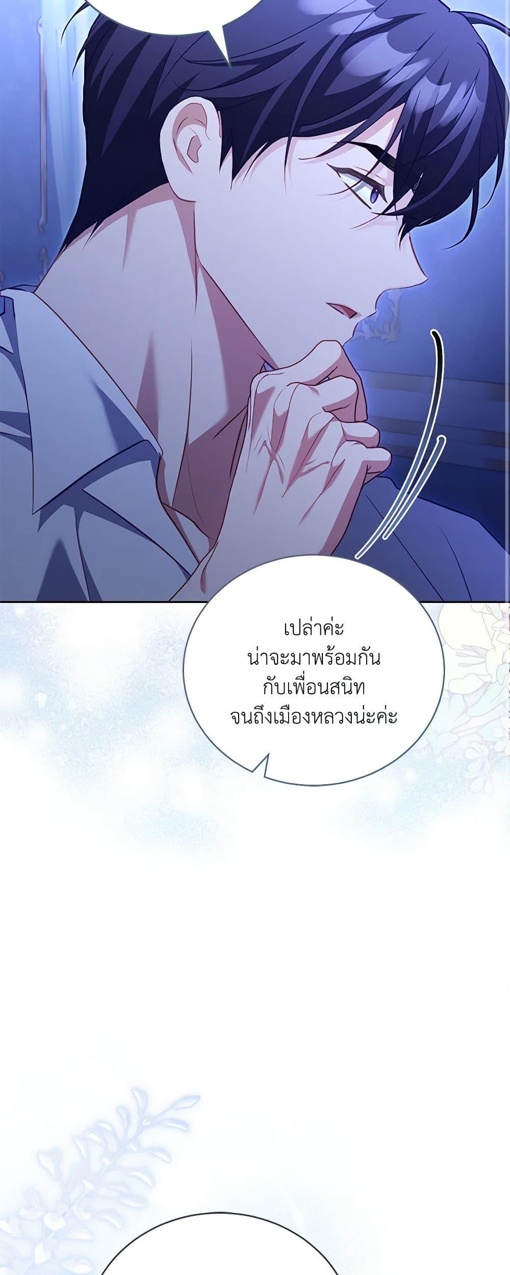 Manga-lc-com อ่านมังงะ อ่านการ์ตูน ออนไลน์ ฟรี Childcare Diary With The Villain ตอนที่ 1 2 3 4 5 6 7 8 9 10 11 12 13 14 ฟรี ไม่มีโฆษณา Manga-lc - อ่าน มังงะ อ่าน การ์ตูน ออนไลน์ อ่านมังงะ ฟรี