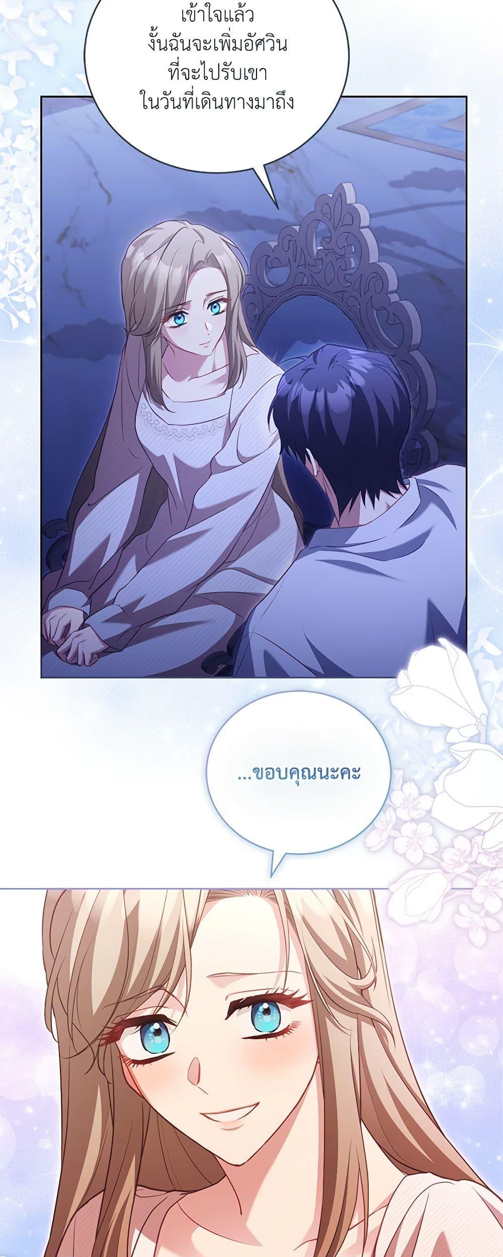 Manga-lc-com อ่านมังงะ อ่านการ์ตูน ออนไลน์ ฟรี Childcare Diary With The Villain ตอนที่ 1 2 3 4 5 6 7 8 9 10 11 12 13 14 ฟรี ไม่มีโฆษณา Manga-lc - อ่าน มังงะ อ่าน การ์ตูน ออนไลน์ อ่านมังงะ ฟรี