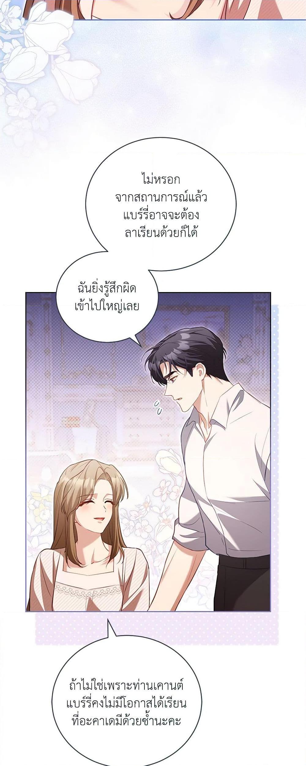 Manga-lc-com อ่านมังงะ อ่านการ์ตูน ออนไลน์ ฟรี Childcare Diary With The Villain ตอนที่ 1 2 3 4 5 6 7 8 9 10 11 12 13 14 ฟรี ไม่มีโฆษณา Manga-lc - อ่าน มังงะ อ่าน การ์ตูน ออนไลน์ อ่านมังงะ ฟรี