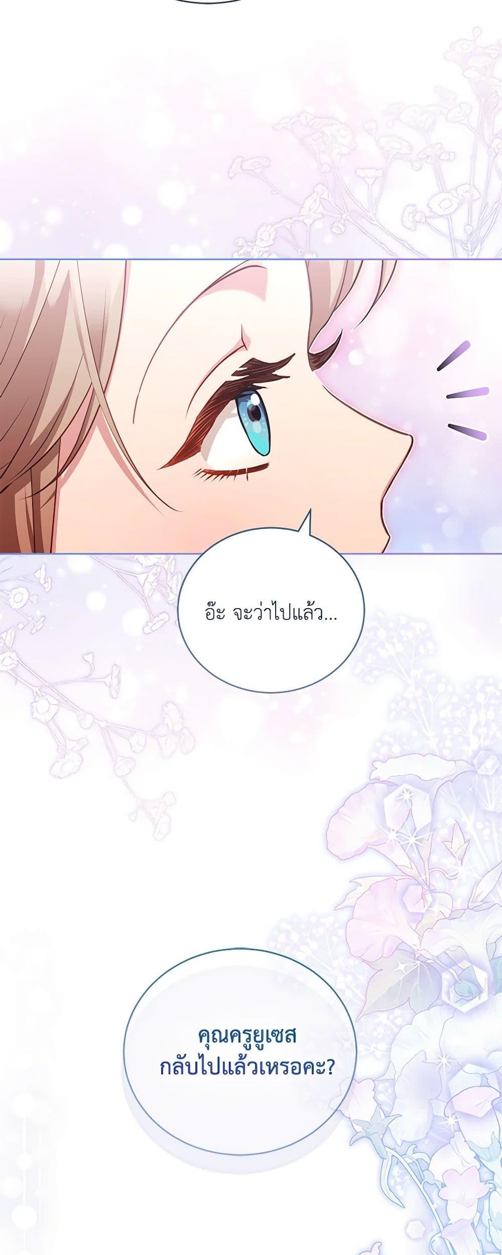 Manga-lc-com อ่านมังงะ อ่านการ์ตูน ออนไลน์ ฟรี Childcare Diary With The Villain ตอนที่ 1 2 3 4 5 6 7 8 9 10 11 12 13 14 ฟรี ไม่มีโฆษณา Manga-lc - อ่าน มังงะ อ่าน การ์ตูน ออนไลน์ อ่านมังงะ ฟรี