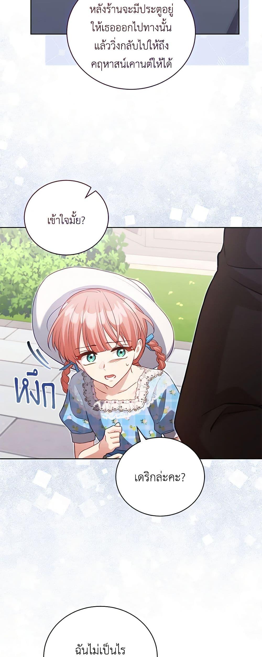 Manga-lc-com อ่านมังงะ อ่านการ์ตูน ออนไลน์ ฟรี Childcare Diary With The Villain ตอนที่ 1 2 3 4 5 6 7 8 9 10 11 12 13 14 ฟรี ไม่มีโฆษณา Manga-lc - อ่าน มังงะ อ่าน การ์ตูน ออนไลน์ อ่านมังงะ ฟรี