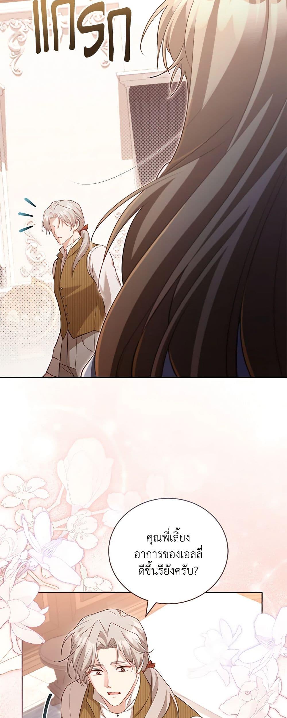 Manga-lc-com อ่านมังงะ อ่านการ์ตูน ออนไลน์ ฟรี Childcare Diary With The Villain ตอนที่ 1 2 3 4 5 6 7 8 9 10 11 12 13 14 ฟรี ไม่มีโฆษณา Manga-lc - อ่าน มังงะ อ่าน การ์ตูน ออนไลน์ อ่านมังงะ ฟรี