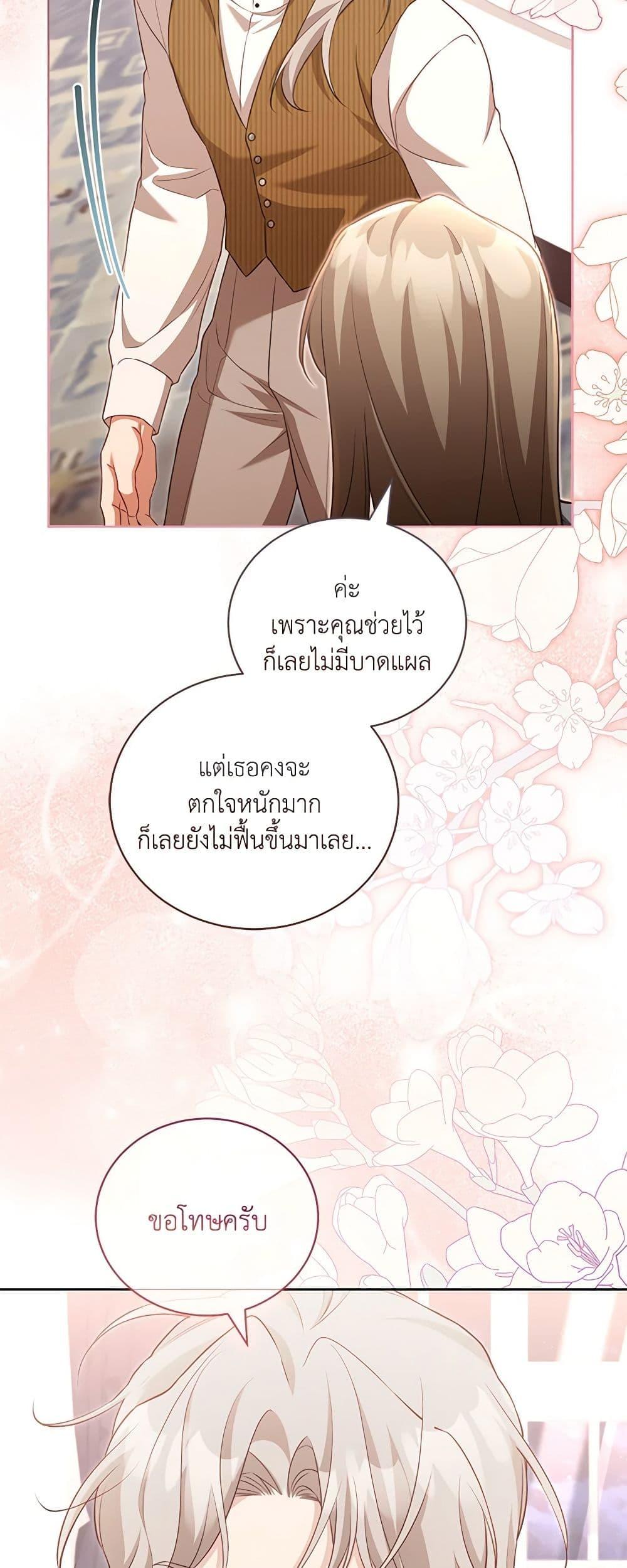 Manga-lc-com อ่านมังงะ อ่านการ์ตูน ออนไลน์ ฟรี Childcare Diary With The Villain ตอนที่ 1 2 3 4 5 6 7 8 9 10 11 12 13 14 ฟรี ไม่มีโฆษณา Manga-lc - อ่าน มังงะ อ่าน การ์ตูน ออนไลน์ อ่านมังงะ ฟรี