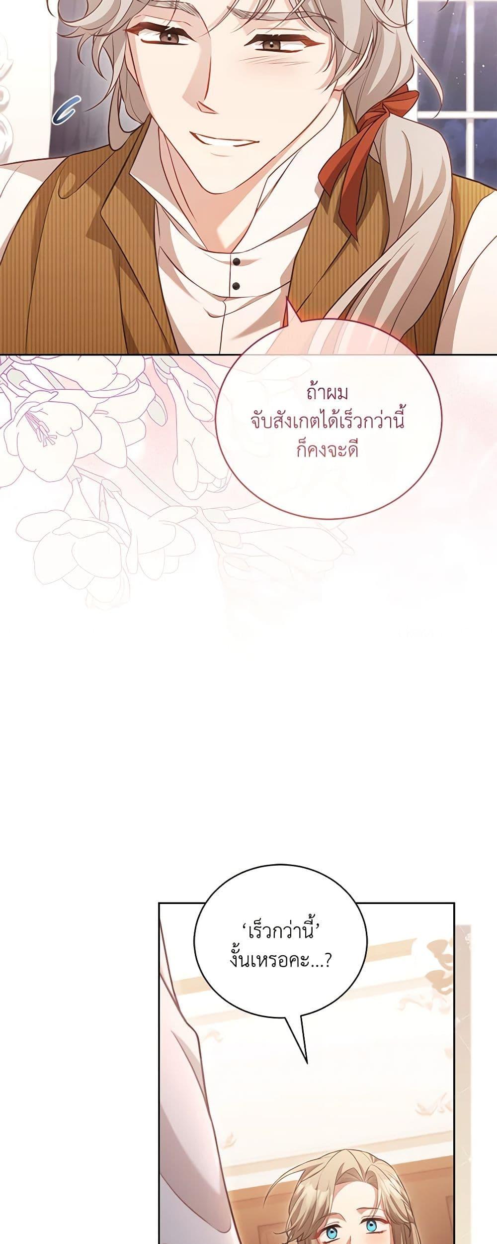 Manga-lc-com อ่านมังงะ อ่านการ์ตูน ออนไลน์ ฟรี Childcare Diary With The Villain ตอนที่ 1 2 3 4 5 6 7 8 9 10 11 12 13 14 ฟรี ไม่มีโฆษณา Manga-lc - อ่าน มังงะ อ่าน การ์ตูน ออนไลน์ อ่านมังงะ ฟรี