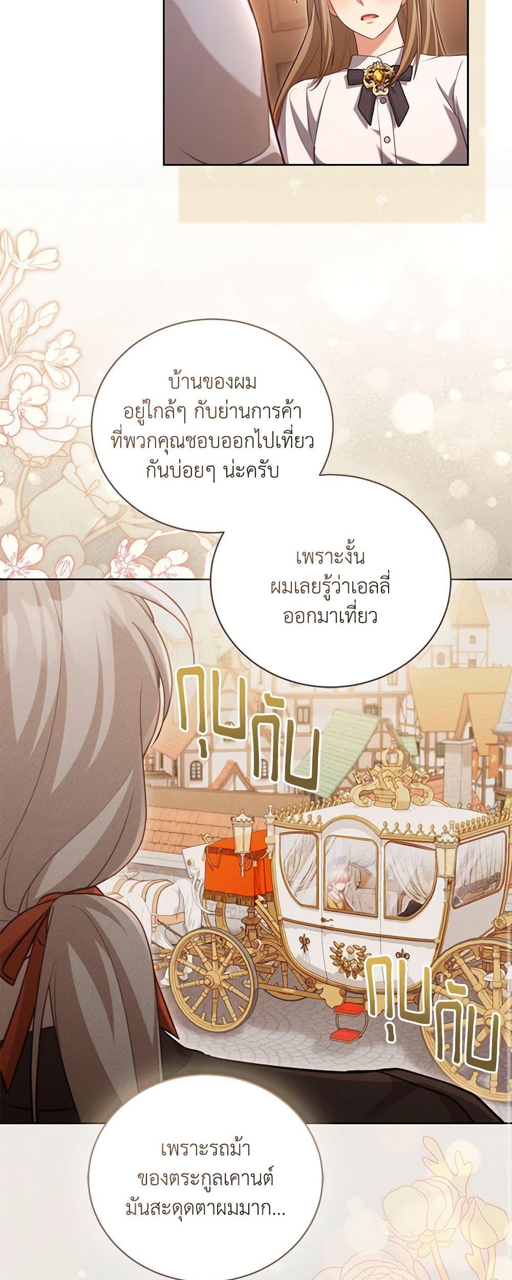 Manga-lc-com อ่านมังงะ อ่านการ์ตูน ออนไลน์ ฟรี Childcare Diary With The Villain ตอนที่ 1 2 3 4 5 6 7 8 9 10 11 12 13 14 ฟรี ไม่มีโฆษณา Manga-lc - อ่าน มังงะ อ่าน การ์ตูน ออนไลน์ อ่านมังงะ ฟรี