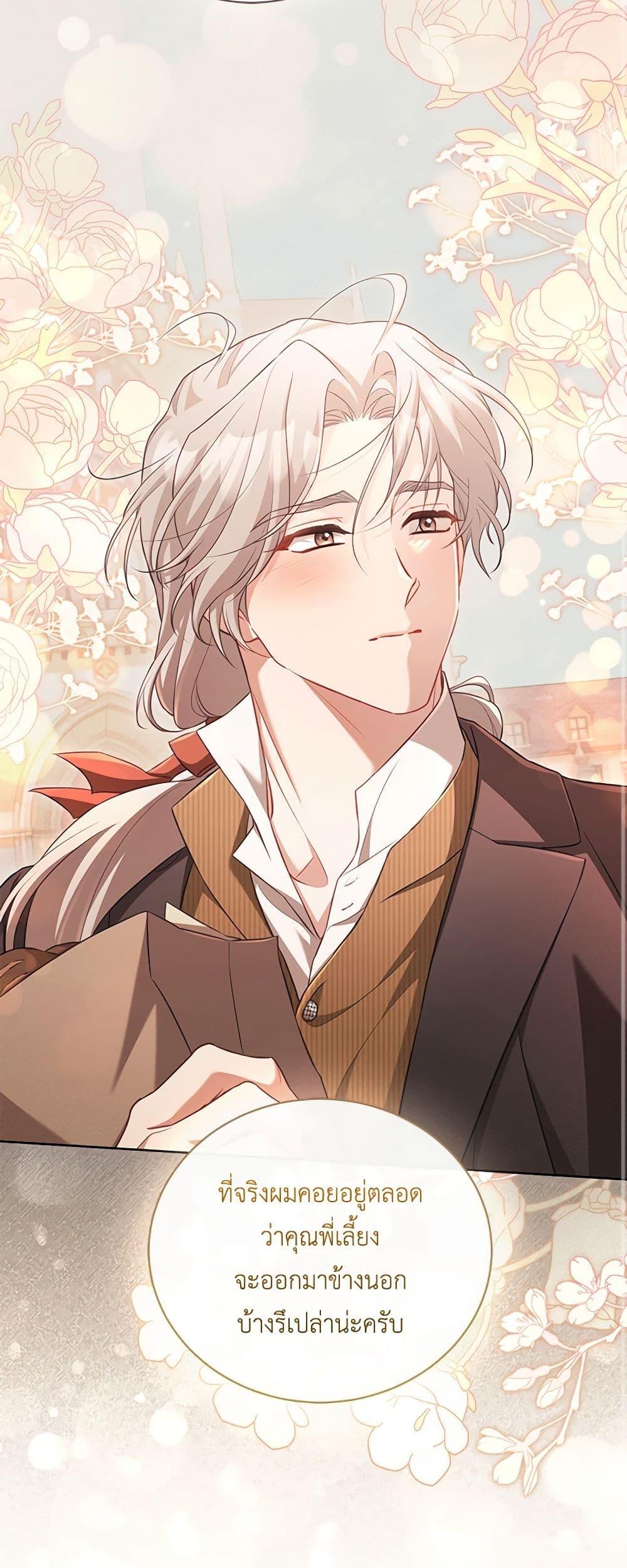 Manga-lc-com อ่านมังงะ อ่านการ์ตูน ออนไลน์ ฟรี Childcare Diary With The Villain ตอนที่ 1 2 3 4 5 6 7 8 9 10 11 12 13 14 ฟรี ไม่มีโฆษณา Manga-lc - อ่าน มังงะ อ่าน การ์ตูน ออนไลน์ อ่านมังงะ ฟรี