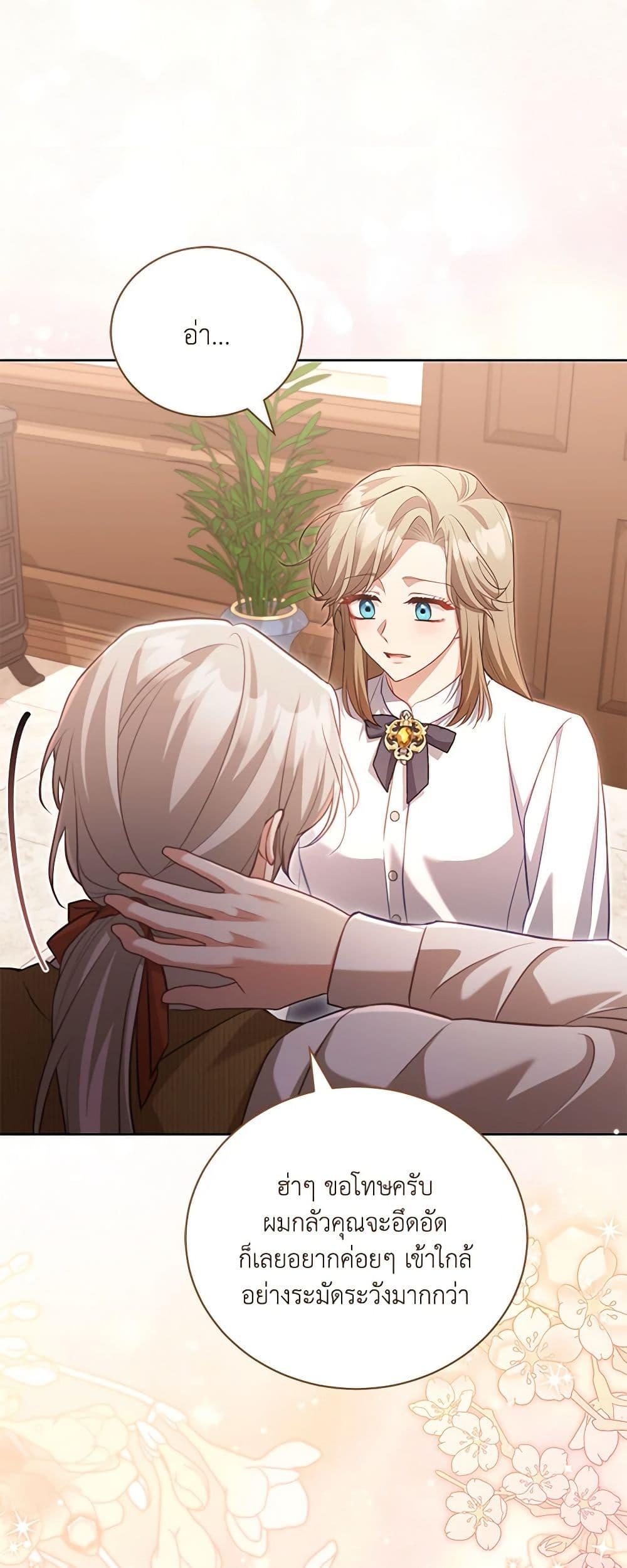 Manga-lc-com อ่านมังงะ อ่านการ์ตูน ออนไลน์ ฟรี Childcare Diary With The Villain ตอนที่ 1 2 3 4 5 6 7 8 9 10 11 12 13 14 ฟรี ไม่มีโฆษณา Manga-lc - อ่าน มังงะ อ่าน การ์ตูน ออนไลน์ อ่านมังงะ ฟรี