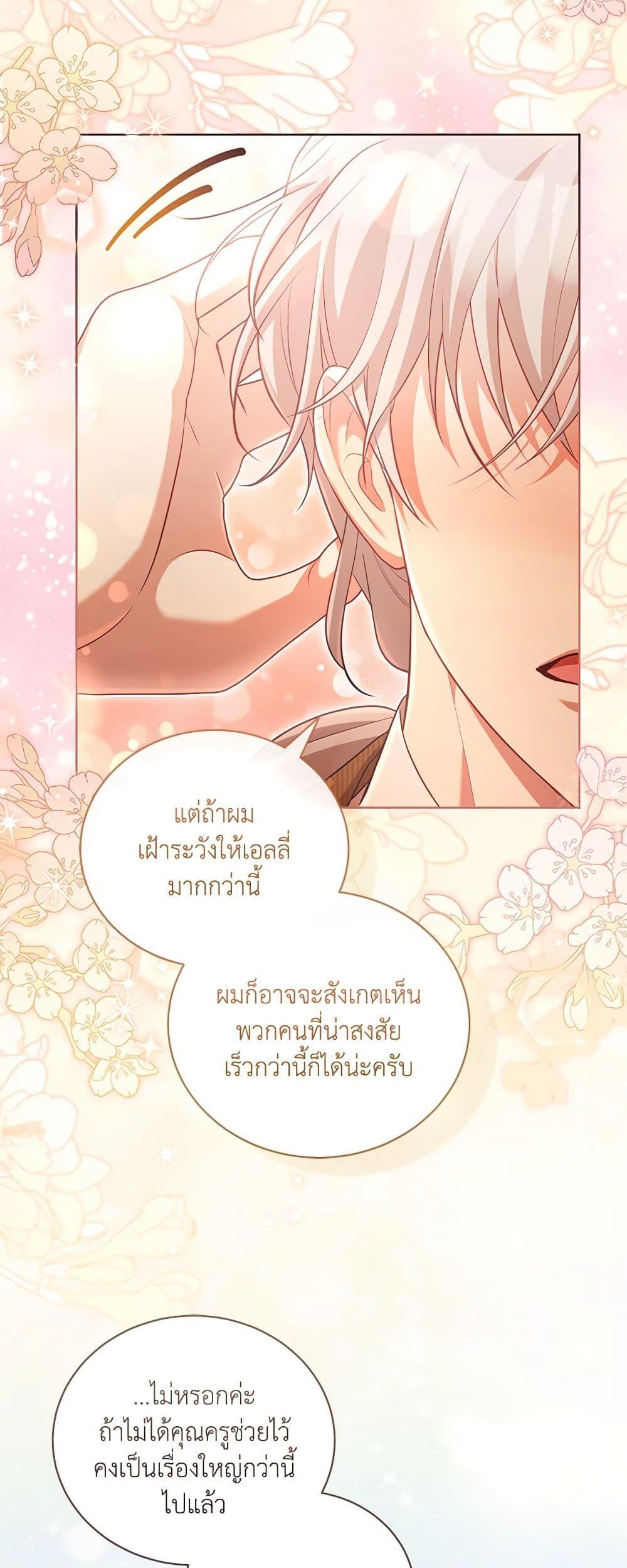 Manga-lc-com อ่านมังงะ อ่านการ์ตูน ออนไลน์ ฟรี Childcare Diary With The Villain ตอนที่ 1 2 3 4 5 6 7 8 9 10 11 12 13 14 ฟรี ไม่มีโฆษณา Manga-lc - อ่าน มังงะ อ่าน การ์ตูน ออนไลน์ อ่านมังงะ ฟรี