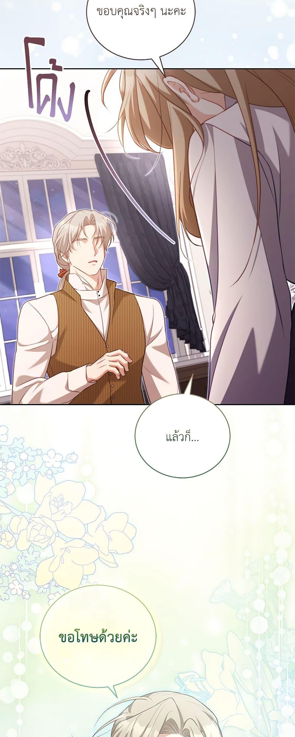 Manga-lc-com อ่านมังงะ อ่านการ์ตูน ออนไลน์ ฟรี Childcare Diary With The Villain ตอนที่ 1 2 3 4 5 6 7 8 9 10 11 12 13 14 ฟรี ไม่มีโฆษณา Manga-lc - อ่าน มังงะ อ่าน การ์ตูน ออนไลน์ อ่านมังงะ ฟรี