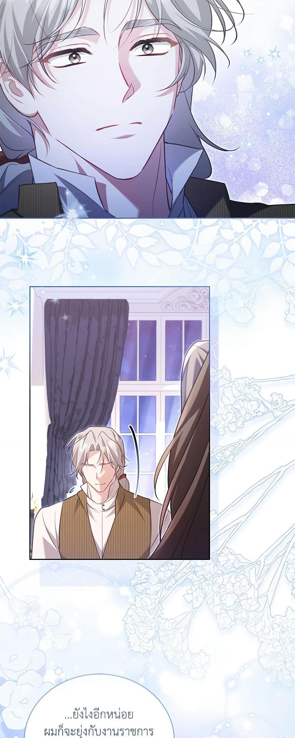 Manga-lc-com อ่านมังงะ อ่านการ์ตูน ออนไลน์ ฟรี Childcare Diary With The Villain ตอนที่ 1 2 3 4 5 6 7 8 9 10 11 12 13 14 ฟรี ไม่มีโฆษณา Manga-lc - อ่าน มังงะ อ่าน การ์ตูน ออนไลน์ อ่านมังงะ ฟรี